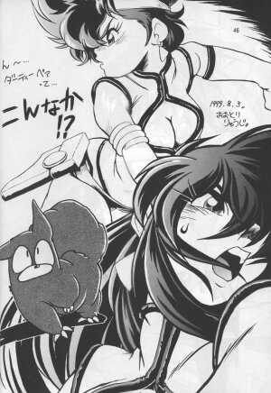 (C65) [Studio Katsudon] Imasara Dirty Pair Yuri Special (Dirty Pair) - Page 44