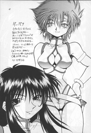 (C65) [Studio Katsudon] Imasara Dirty Pair Yuri Special (Dirty Pair) - Page 45