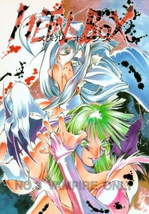 (C48) [METAL BOX (Various)] METAL BOX No.3 Vampire Only (Darkstalkers)