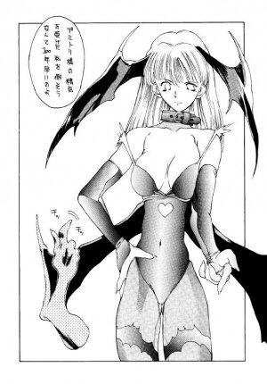 (C48) [METAL BOX (Various)] METAL BOX No.3 Vampire Only (Darkstalkers) - Page 21