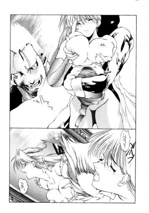 (C48) [METAL BOX (Various)] METAL BOX No.3 Vampire Only (Darkstalkers) - Page 25