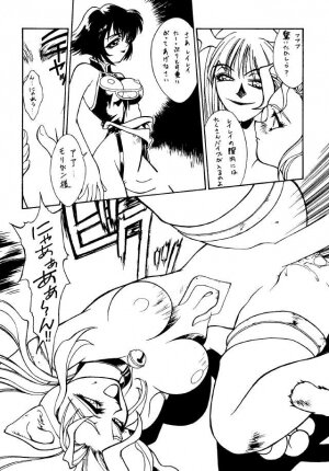 (C48) [METAL BOX (Various)] METAL BOX No.3 Vampire Only (Darkstalkers) - Page 32