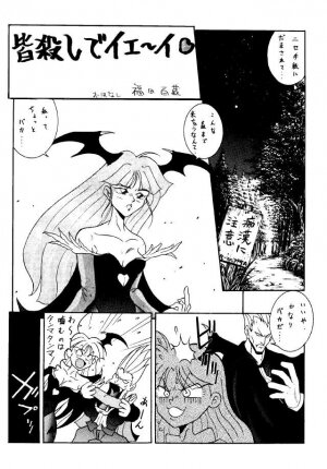 (C48) [METAL BOX (Various)] METAL BOX No.3 Vampire Only (Darkstalkers) - Page 38