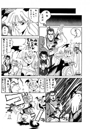 (C48) [METAL BOX (Various)] METAL BOX No.3 Vampire Only (Darkstalkers) - Page 40