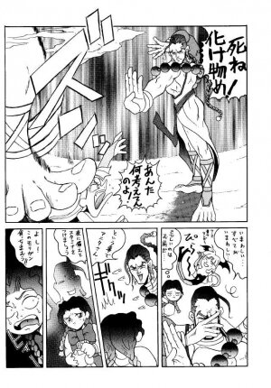 (C48) [METAL BOX (Various)] METAL BOX No.3 Vampire Only (Darkstalkers) - Page 42