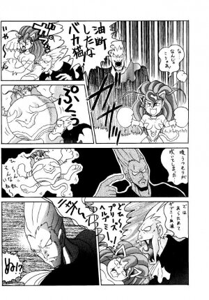 (C48) [METAL BOX (Various)] METAL BOX No.3 Vampire Only (Darkstalkers) - Page 44