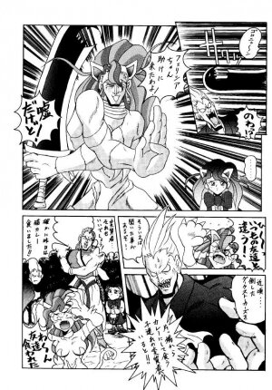 (C48) [METAL BOX (Various)] METAL BOX No.3 Vampire Only (Darkstalkers) - Page 45