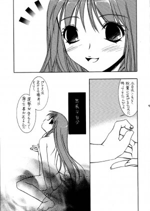 [Kaikinissyoku x INFORMATION-HI (Ayano Naoto, Younosuke)] Jokai no Ito (Tsukihime) - Page 44