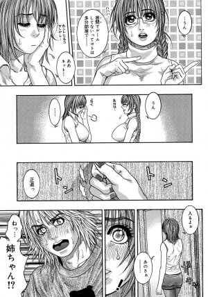 [Kotobuki Kazuki] Watashitte Eroin desu. - Page 43