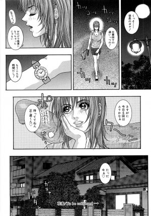 [Kotobuki Kazuki] Watashitte Eroin desu. - Page 78