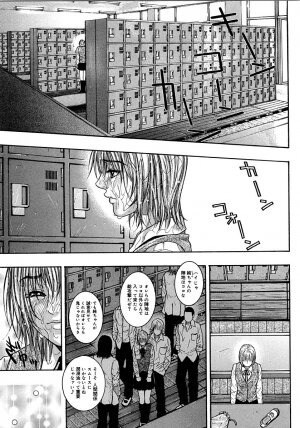 [Kotobuki Kazuki] Watashitte Eroin desu. - Page 123