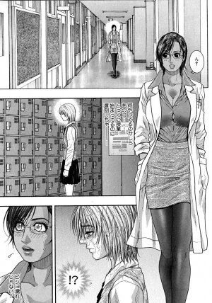 [Kotobuki Kazuki] Watashitte Eroin desu. - Page 125