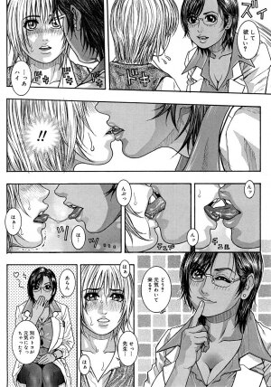 [Kotobuki Kazuki] Watashitte Eroin desu. - Page 130