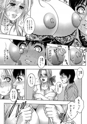 [Kotobuki Kazuki] Watashitte Eroin desu. - Page 147