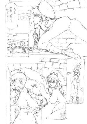 (C63) [BM Dan (Doumeki Bararou)] Unlimited BABEL (Soulcalibur, UNLIMITED:SaGa) - Page 11