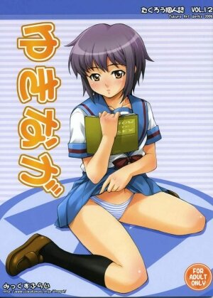 (C70) [Mix Fry (Takurou)] YukiNaga (The Melancholy of Haruhi Suzumiya) - Page 1