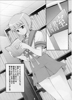 (C70) [Mix Fry (Takurou)] YukiNaga (The Melancholy of Haruhi Suzumiya) - Page 3