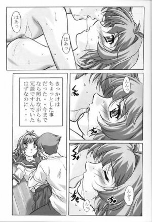 (C65) [Kinmekki Damashii (Sendorikun)] Super Robo Twins (Onegai Twins [Please Twins!], Super Robot Taisen [Super Robot Wars]) - Page 6