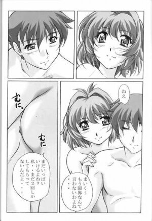 (C65) [Kinmekki Damashii (Sendorikun)] Super Robo Twins (Onegai Twins [Please Twins!], Super Robot Taisen [Super Robot Wars]) - Page 27