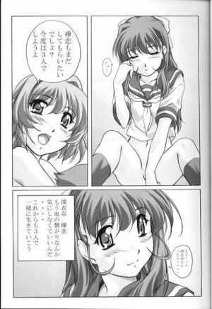 (C65) [Kinmekki Damashii (Sendorikun)] Super Robo Twins (Onegai Twins [Please Twins!], Super Robot Taisen [Super Robot Wars]) - Page 28