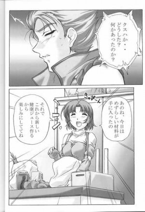 (C65) [Kinmekki Damashii (Sendorikun)] Super Robo Twins (Onegai Twins [Please Twins!], Super Robot Taisen [Super Robot Wars]) - Page 31