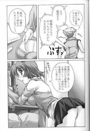 (C65) [Kinmekki Damashii (Sendorikun)] Super Robo Twins (Onegai Twins [Please Twins!], Super Robot Taisen [Super Robot Wars]) - Page 32