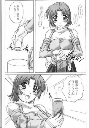 (C65) [Kinmekki Damashii (Sendorikun)] Super Robo Twins (Onegai Twins [Please Twins!], Super Robot Taisen [Super Robot Wars]) - Page 35