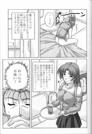 (C65) [Kinmekki Damashii (Sendorikun)] Super Robo Twins (Onegai Twins [Please Twins!], Super Robot Taisen [Super Robot Wars]) - Page 36