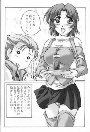 (C65) [Kinmekki Damashii (Sendorikun)] Super Robo Twins (Onegai Twins [Please Twins!], Super Robot Taisen [Super Robot Wars]) - Page 37