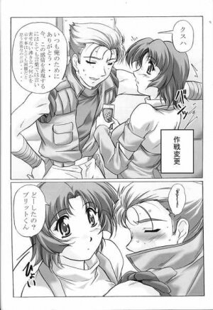 (C65) [Kinmekki Damashii (Sendorikun)] Super Robo Twins (Onegai Twins [Please Twins!], Super Robot Taisen [Super Robot Wars]) - Page 39