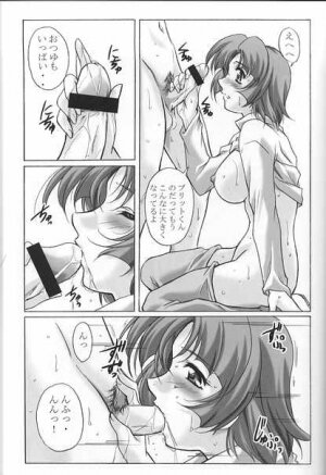 (C65) [Kinmekki Damashii (Sendorikun)] Super Robo Twins (Onegai Twins [Please Twins!], Super Robot Taisen [Super Robot Wars]) - Page 50