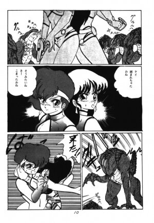 [Ashanti] RABBIT CARNIUAI (Dirty Pair) - Page 9