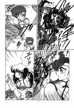 [Ashanti] RABBIT CARNIUAI (Dirty Pair) - Page 10