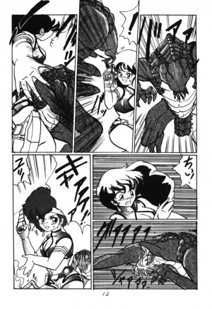 [Ashanti] RABBIT CARNIUAI (Dirty Pair) - Page 11