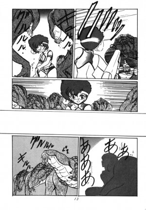 [Ashanti] RABBIT CARNIUAI (Dirty Pair) - Page 12