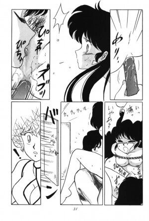 [Ashanti] RABBIT CARNIUAI (Dirty Pair) - Page 30