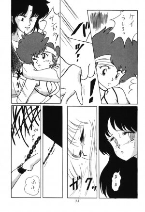 [Ashanti] RABBIT CARNIUAI (Dirty Pair) - Page 32