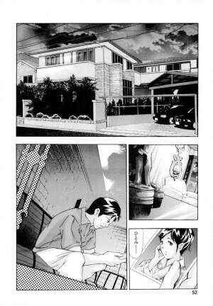 [Onikubo Hirohisa, Hanasaki Akira] Ikenie Fujin - Sacrifice Wife - Page 57