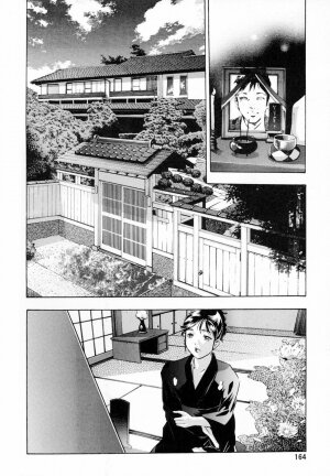 [Onikubo Hirohisa, Hanasaki Akira] Ikenie Fujin - Sacrifice Wife - Page 169