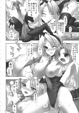 (C72) [FANTASY WIND (Shinano Yura)] white channel (Lucky Star) - Page 16