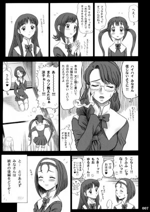 (C65) [Kaiten Sommelier (13.)] 17 Kaiten Shiritsu Rissin Gakuen - Seishori iin, cosplay kyouka shuukan ～ futsukame. - - Page 6