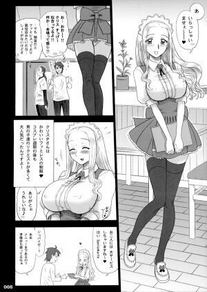 (C65) [Kaiten Sommelier (13.)] 17 Kaiten Shiritsu Rissin Gakuen - Seishori iin, cosplay kyouka shuukan ～ futsukame. - - Page 7