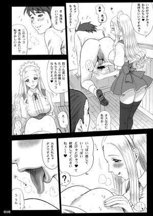 (C65) [Kaiten Sommelier (13.)] 17 Kaiten Shiritsu Rissin Gakuen - Seishori iin, cosplay kyouka shuukan ～ futsukame. - - Page 9