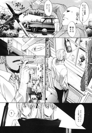 [Kino Hitoshi] Kojin jugyou - Page 61