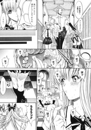 [Kino Hitoshi] Kojin jugyou - Page 69