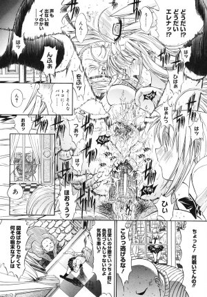 [Kino Hitoshi] Kojin jugyou - Page 76