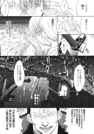 [Kino Hitoshi] Kojin jugyou - Page 139