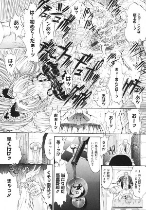 [Kino Hitoshi] Kojin jugyou - Page 146