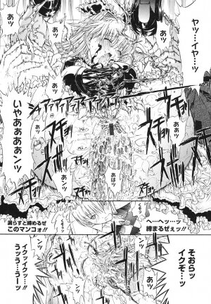 [Kino Hitoshi] Kojin jugyou - Page 149