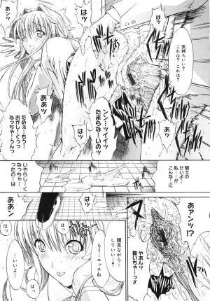 [Kino Hitoshi] Kojin jugyou - Page 183